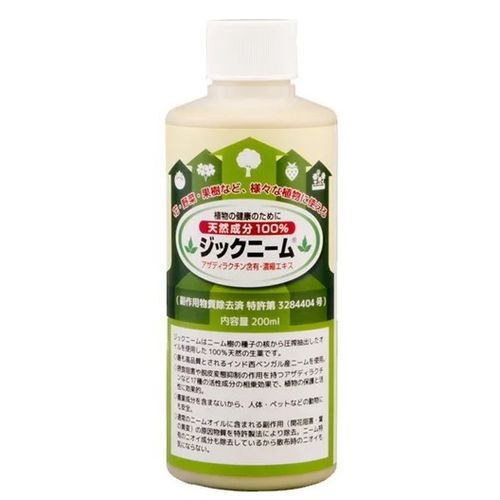 環健 ジックニーム 200ml