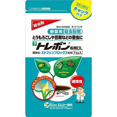 MC 園芸用トレボン粉剤 1kg (20)