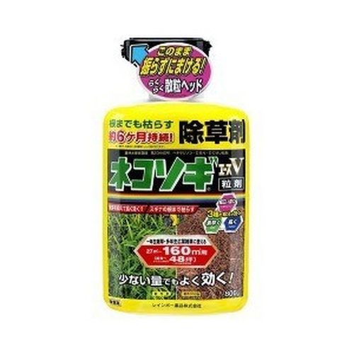 R ネコソギエース V粒剤 800g (20)