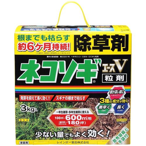 R ネコソギエース V 粒剤 3kg (6)