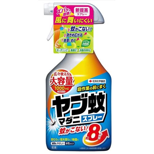 住友 ヤブ蚊･マダニ スプレー 1000ml (15)