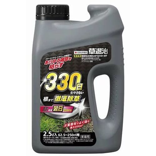 草退治メガロングシャワーGT 2.5L (6)