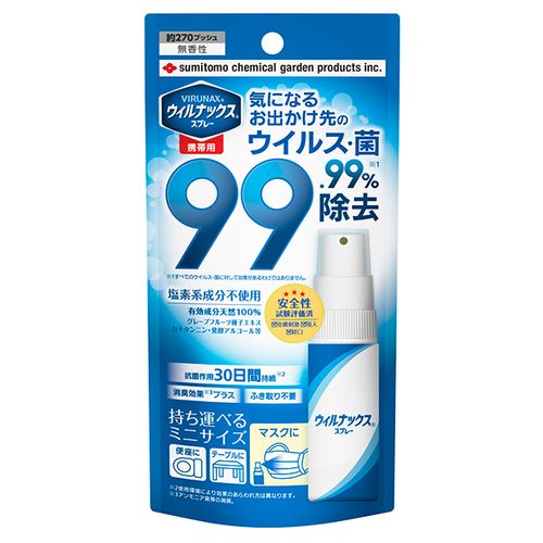 住友 ウィルナックススプレー 携帯用 25ml