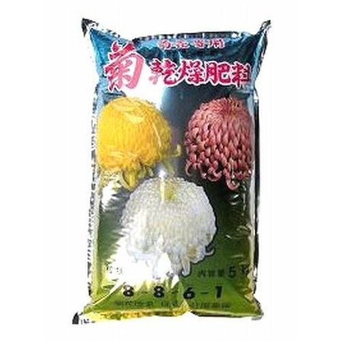 国華園 菊乾燥肥料 5kg (3)