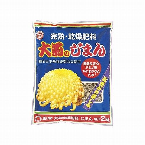 東商 菊ノ乾燥肥料 ジマン 2kg (10)