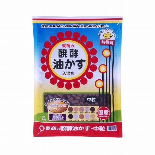 東商 発酵油粕 中粒 4kg (6)