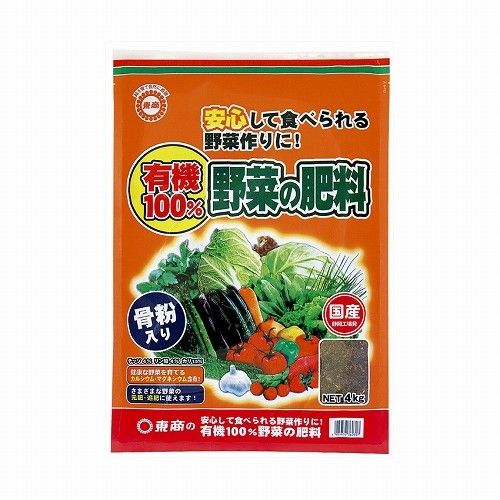 東商 有機100%野菜ノ肥料 4kg (6)