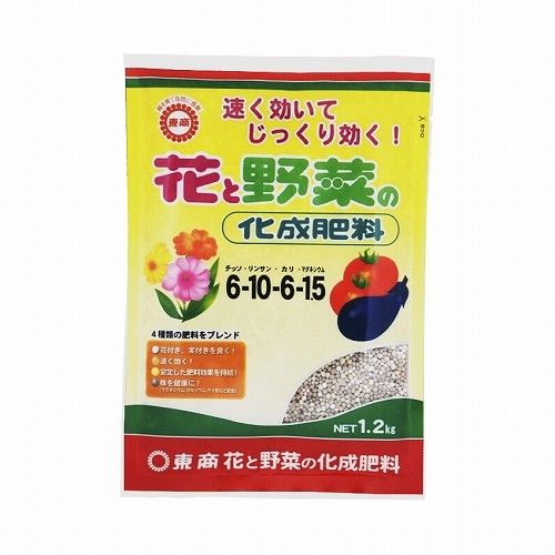 東商 花ト野菜ノ化成肥料 1.2kg(20)