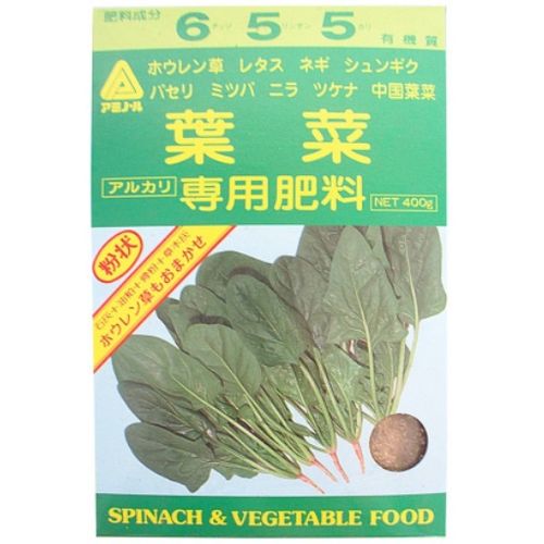 アミノール 葉菜肥料 400g (40)