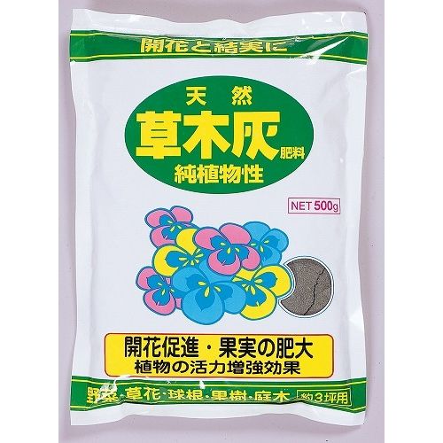 アミノール 草木灰 500g (32)