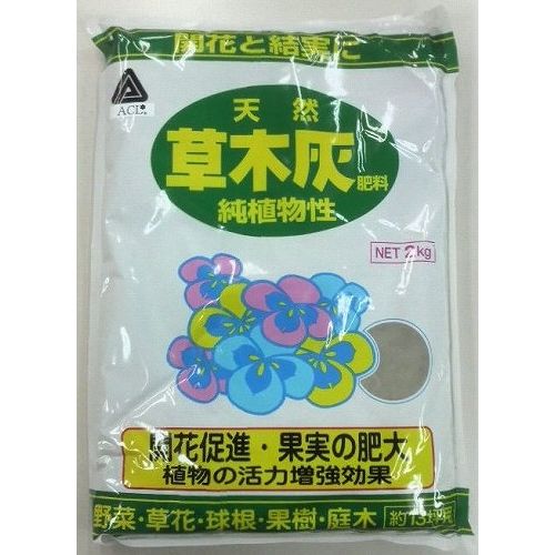 アミノール 草木灰 2kg * (10)