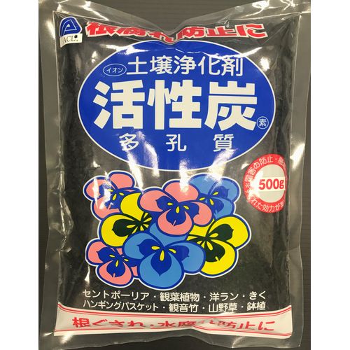 アミノール 活性炭 500g (32)