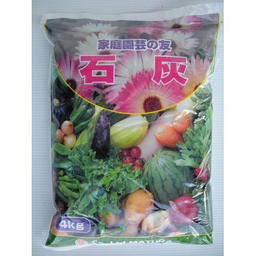 苦土石灰 1kg(松田) (20)