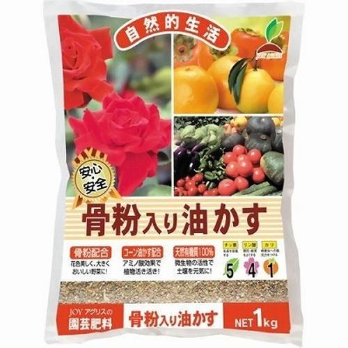 JOY 骨粉入 油カス 1kg (20)