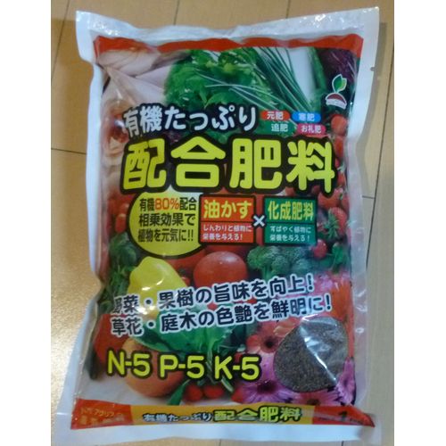 JOY 有機タップリ配合肥料 1kg (20)