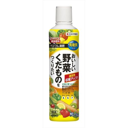 住友 ベジフル 液肥 480ml (30)