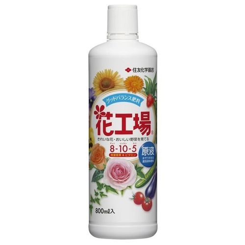 住友 花工場原液 800ml (20)