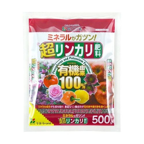 花ゴコロ 超リンカリ肥料 500g (40)