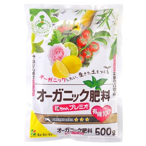 花ゴコロオーガニック肥料 500g (40)