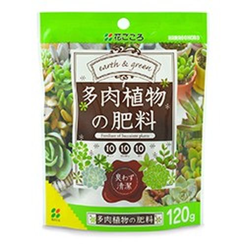 花ゴコロ 多肉植物ノ肥料 120g (50)