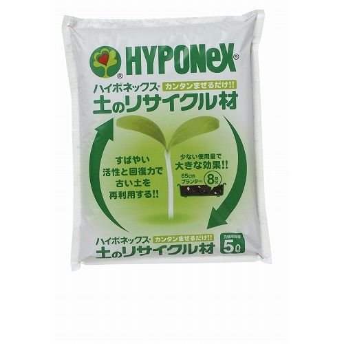 HYPO 土ノリサイクル材 5L (10)