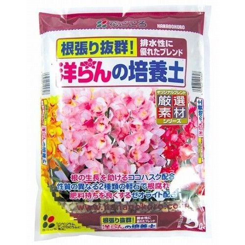 花ごころ 洋蘭の土 5L （8）