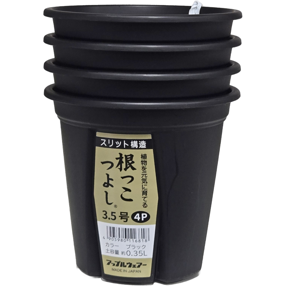 根っこつよし　３・５号　BK　4個組