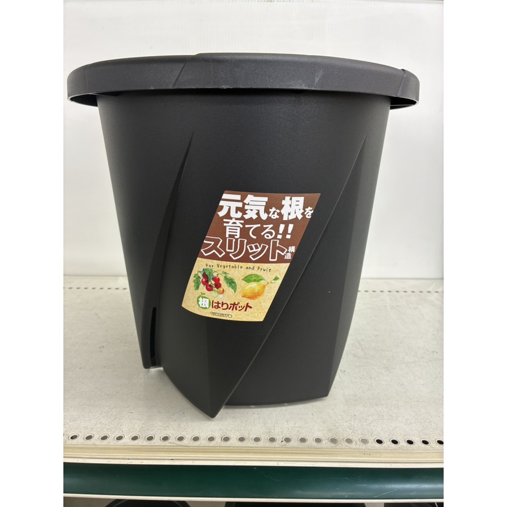 根はりポット　３5型　ブラック