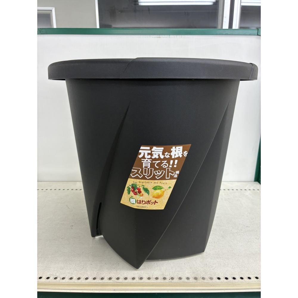 根はりポット　３０型　ブラック