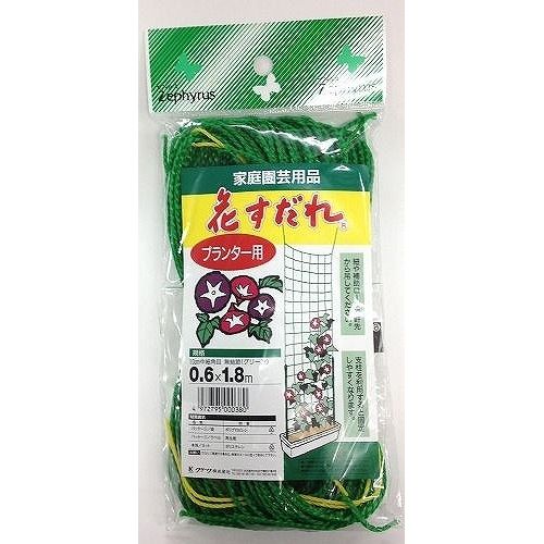 クラーク 花すだれ緑 0．6x1．8m（50） ｜ 丸石園芸B2B 問屋・卸売・卸・仕入サイト