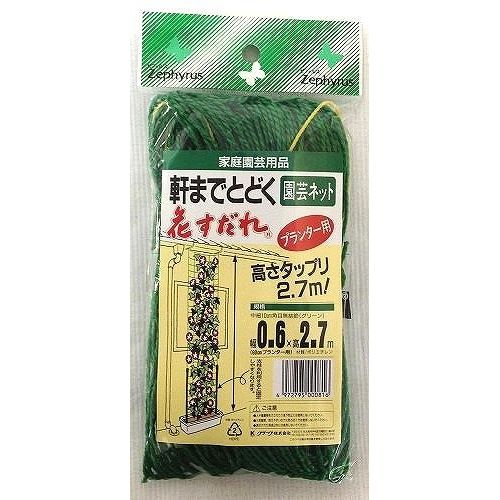 クラーク 花すだれ緑 0．6x2．7m（50） ｜ 丸石園芸B2B 問屋・卸売・卸・仕入サイト