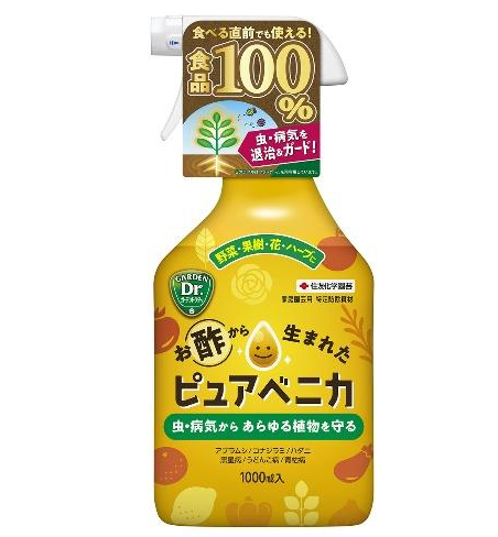 住友 ﾋﾟｭｱﾍﾞﾆｶ 1000ml (15)