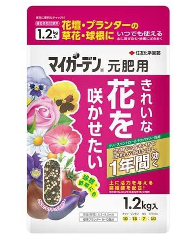 住友 ﾏｲｶﾞｰﾃﾞﾝ元肥 1.2kg