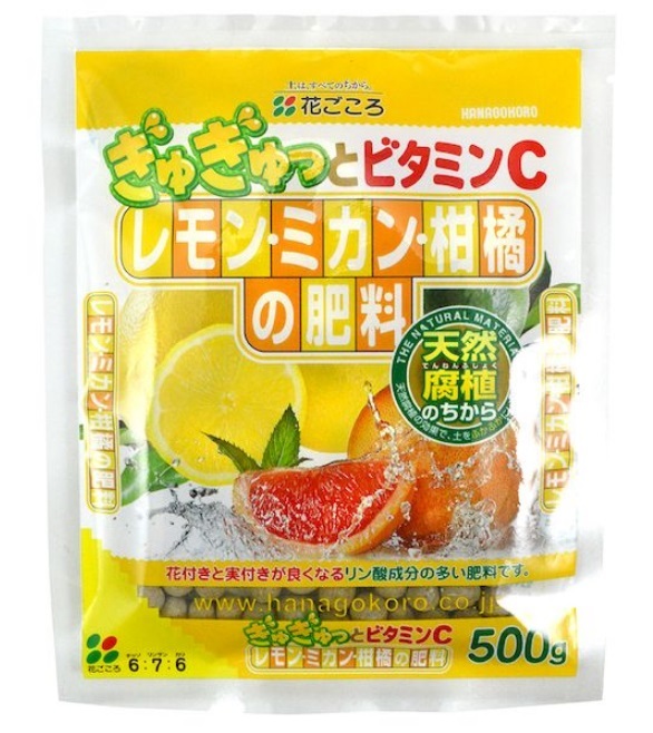 レモン･ミカン柑橘ノ肥料 500g(40)