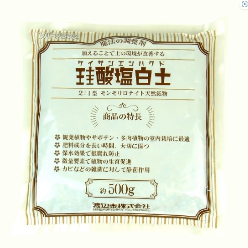 珪酸塩白土 500ｇ