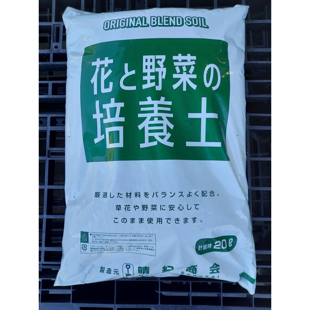 【宅配不可】晴紀商会　花と野菜の培養土　２０L