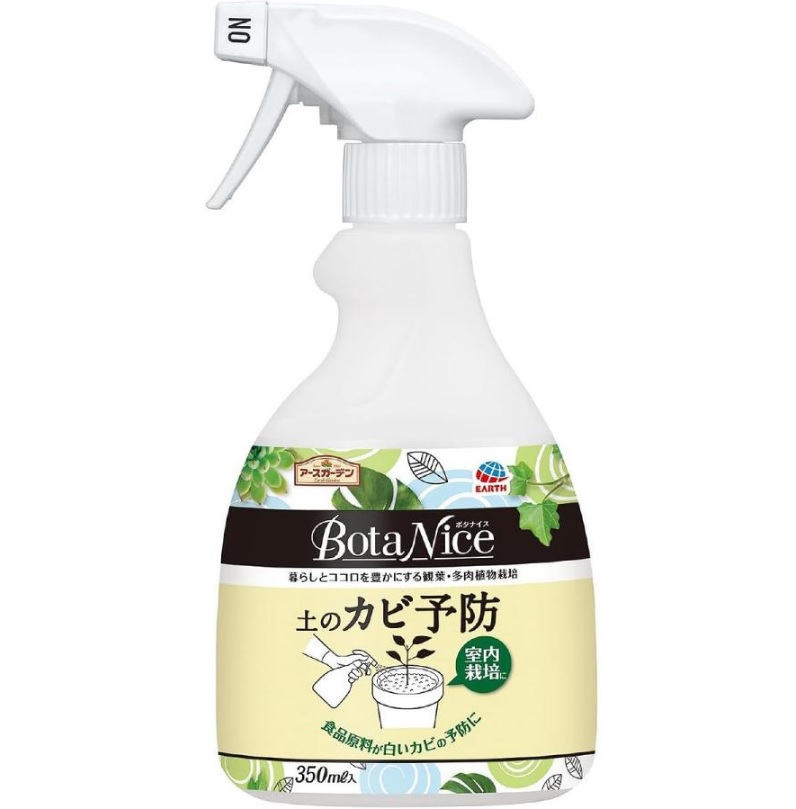 アース BotaNice 土のカビ予防スプレー