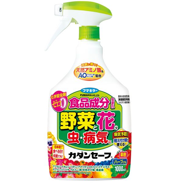 フマキラー ｶﾀﾞﾝｾｰﾌ  1000ml