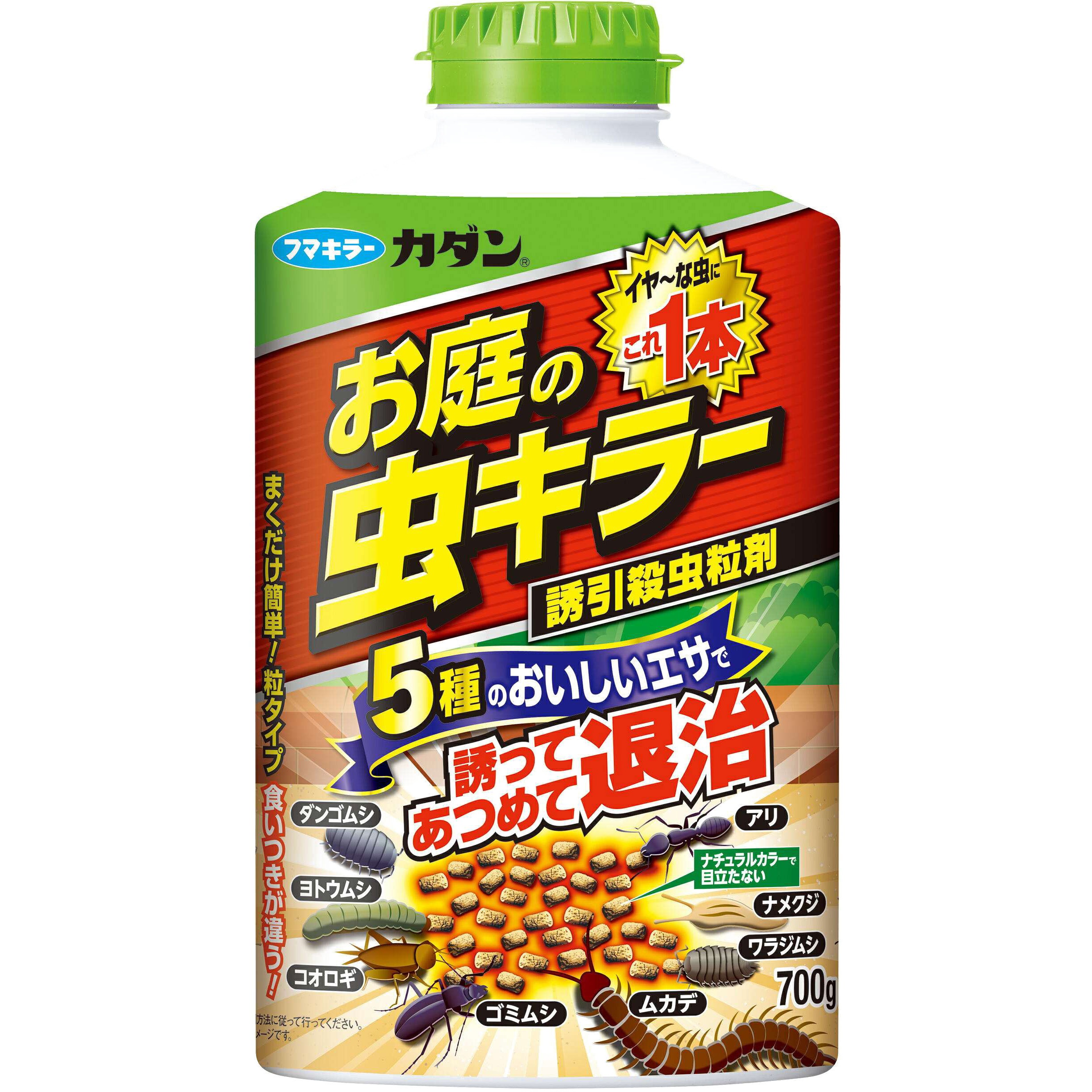 フマキラー お庭の虫キラー誘引殺虫剤 700g
