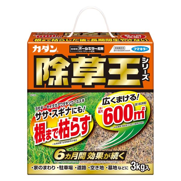 フマキラー オールキラー粒剤 3kg