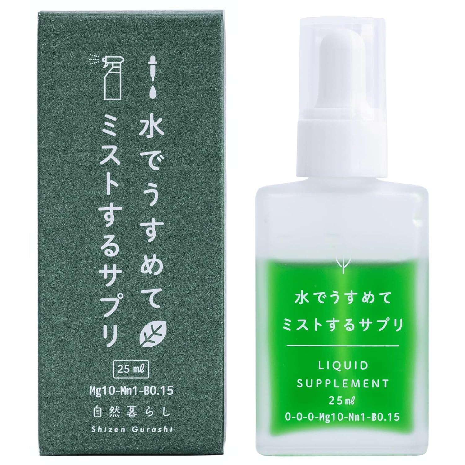 水で薄めてミストするサプリ 25ml