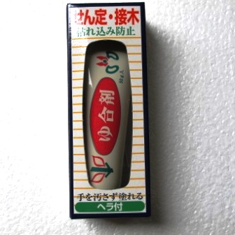 富士 ゆ合剤 50g 小箱入 (100)