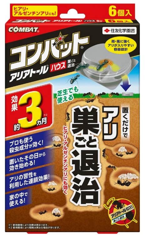 住友 アリアトールハウス コンバット 6個入