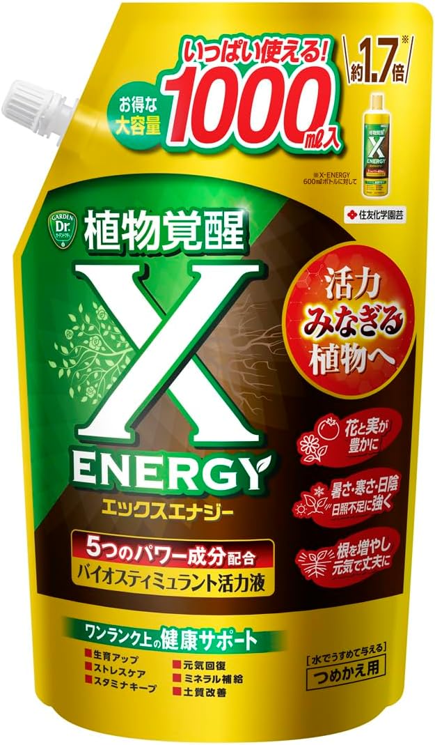 住友 X-ENERGY(エックスエナジー) つめかえ用 1000ml 