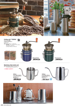 dulpedia2026_kitchenware3